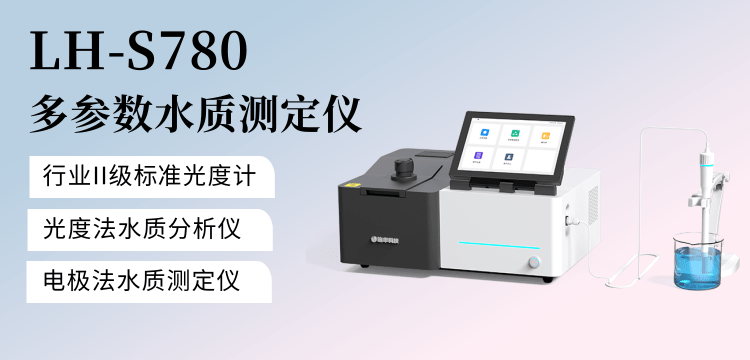 智聯(lián)未來?觸控先機 ——LH-S780 以安卓架構(gòu)重構(gòu)檢測交互體驗